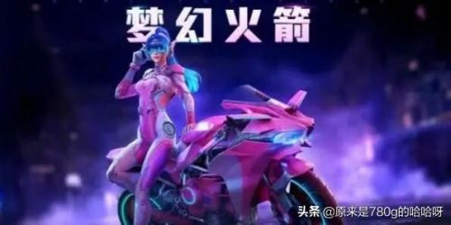 吃鸡号购买平台(吃鸡账号出售)插图