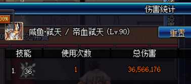 dnf伤害计算器(17173dnf计算器网页版)插图52