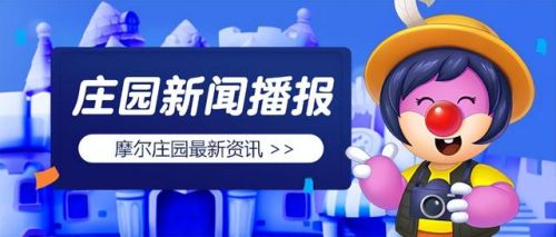 么么公主(瑞琪么么)插图