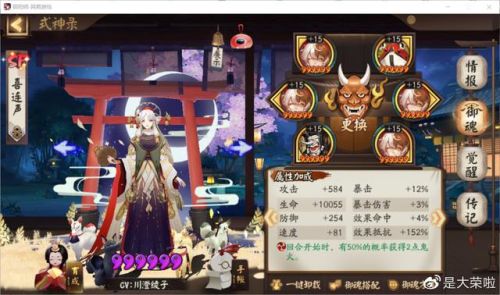 黑童子技能不满能用吗(黑童子如何多次连斩)插图40