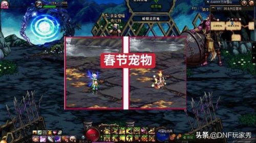 2021dnf称号附魔宝珠(95称号宝珠都有哪些)插图5