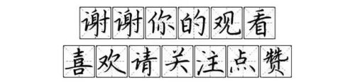 飘渺仙缘(缥缈仙途)插图6
