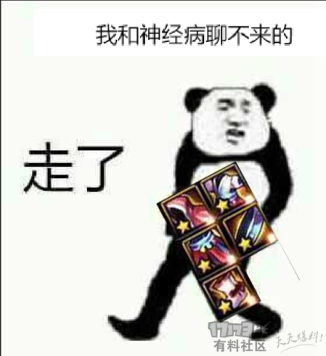 dnf伤害计算器(17173dnf计算器网页版)插图21