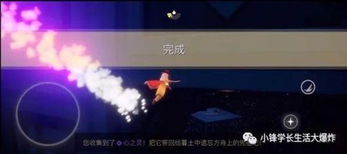光遇心之灵在什么地方(火灵准确位置图)插图15