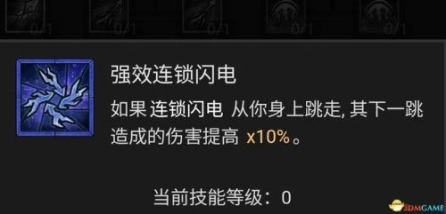 暗黑破坏神3法师技能搭配(暗黑3法师被动技能推荐)插图60