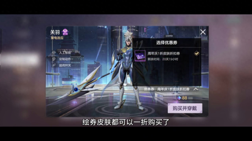 英雄联盟一折皮肤活动(lol每月一折活动)插图