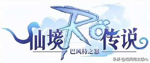 dnf战神之怒(漫游最帅武器幻化左轮)插图1