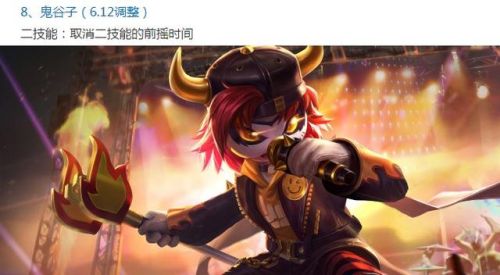 王者荣耀体验服永久皮肤(王者荣耀皮肤修改大师)插图11