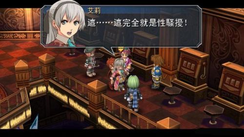 碧之轨迹中文攻略电子书(碧之轨迹超详细图文攻略)插图3