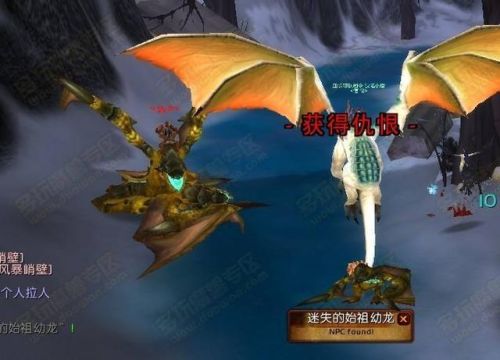 深岩之渊(深渊巨口)插图11