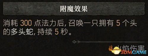 暗黑破坏神3法师技能搭配(暗黑3法师被动技能推荐)插图19