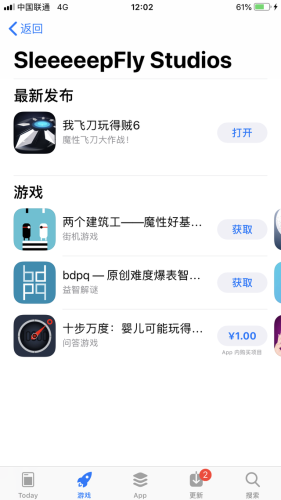 我飞刀玩得贼6无敌版(我飞刀玩的贼6是多人在线吗)插图3