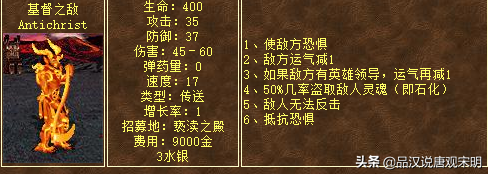 英雄无敌8百度百科(英雄无敌8最新消息)插图8