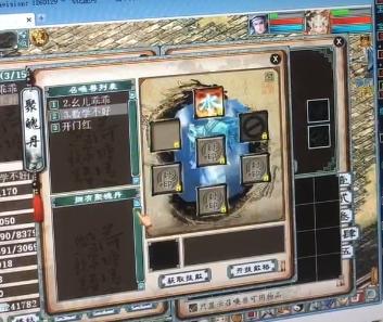 大话2残梦(大话2仙600灵残梦伤害)插图7