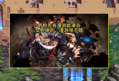 dnf不转职最牛的职业(dnf冷门但是很强的职业2021)插图5