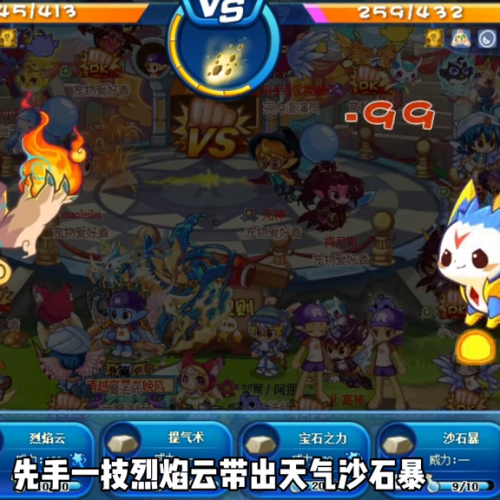 洛克王国巨魔邪虫(巨魔邪虫技能搭配)插图