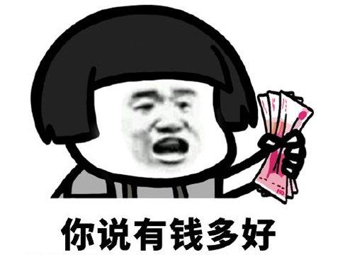 斗战神2020最强刷图(斗战神59级神将刷图加点)插图11