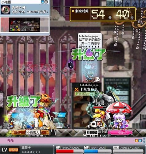 冒险岛游戏背景音乐(冒险岛079怀旧版)插图1