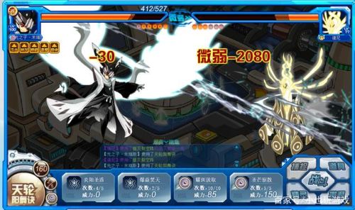 谱尼真身碎片有什么用(谱尼八个碎片去哪合成)插图9