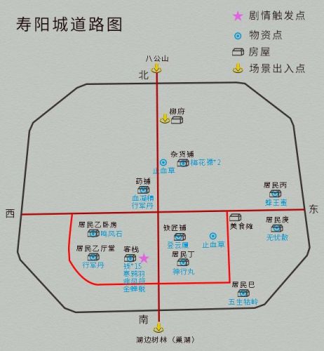 仙剑4完整地图及攻略(仙剑3图文全攻略详细图文)插图7