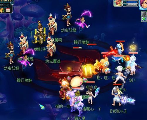 梦幻西游狮驼岭剧情流程(狮驼岭剧情一共杀几场)插图4