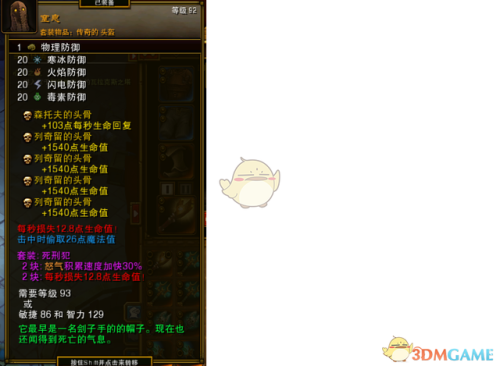 火炬之光2粗人附魔技巧(火炬之光2双枪漂泊者装备选择)插图6