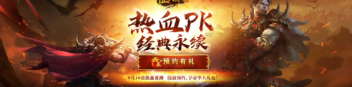 内测游戏开服表(手游开服表什么时候更新)插图