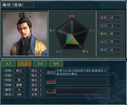大三国志(三国志网页版)