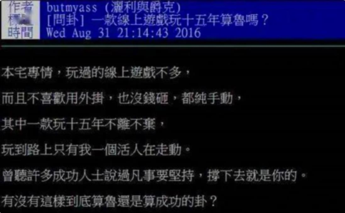 适合一个人玩的网游游戏(单人网游推荐)插图3