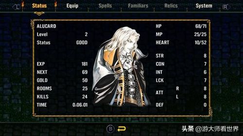 恶魔城月下夜想曲手机版汉化(switch如何玩恶魔城月下)插图4