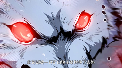 哥布林之王攻略(哥布林之王密码是什么)插图