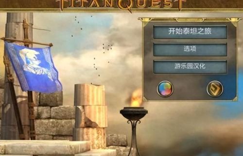 泰坦之旅最省心的职业(泰坦之旅电脑版职业推荐)