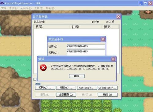 口袋妖怪白2金手指大全(宝可梦白2金手指代码)