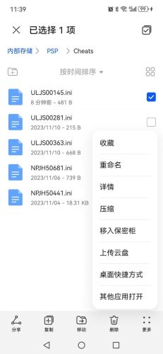 sd高达g世纪世界金手指代码(sd高达g世纪世界 无限金钱)插图4