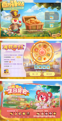 么么公主(瑞琪么么)插图3
