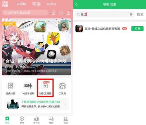鬼泣2021加点(95级鬼泣技能加点)插图1