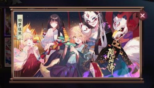 阴阳师玉藻前是男是女(阴阳师sp玉藻前厉害吗)插图1