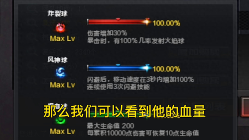 穿越火线挑战模式火焰山攻略(CF挑战火焰山怎么刷高分)插图
