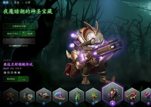 夜魇暗潮的荒芜(梦魇狩猎)插图8