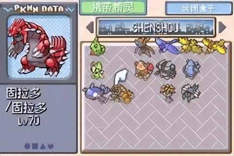 口袋妖怪心金随机版(口袋妖怪心金前期必抓)插图4