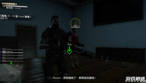 丧尸围城3剧情(丧尸围城3讲了什么故事)插图10