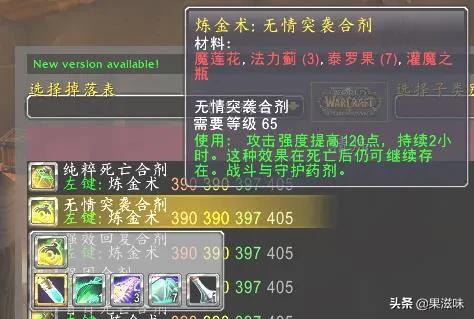 法力蓟有什么用(法力蓟卖不掉)