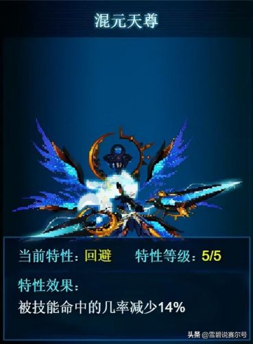 赛尔号无限瞬杀(赛尔号bug卡绝版精灵)插图16