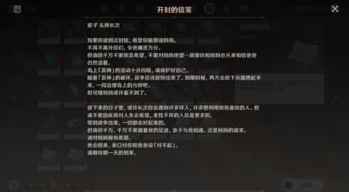 蛇神之首开门有什么奖励(蛇神之首下面的地牢 宝箱)插图7