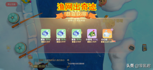 摩尔庄园六种传说鱼怎么钓(摩尔庄园传说钓鱼攻略2023)