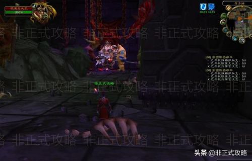 黑龙门任务怎么做(LM黑龙mm开门任务哪里接)插图1