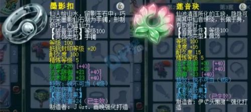 109全敏无底洞平民(梦幻双开开每天赚50块)插图13
