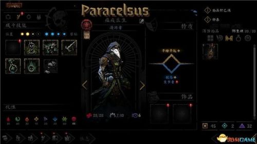 地牢围攻2套装大全(地牢围攻2物品合成配方)插图25