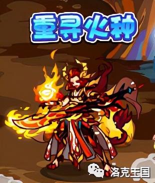 火灵石在哪获得(火山石手串的功效)插图