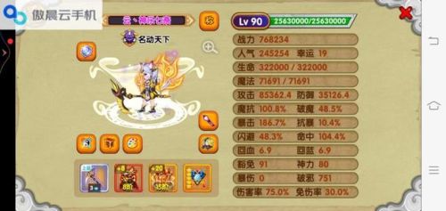 造梦沙僧最佳技能搭配图片(造梦西游O L沙僧学什么技能)